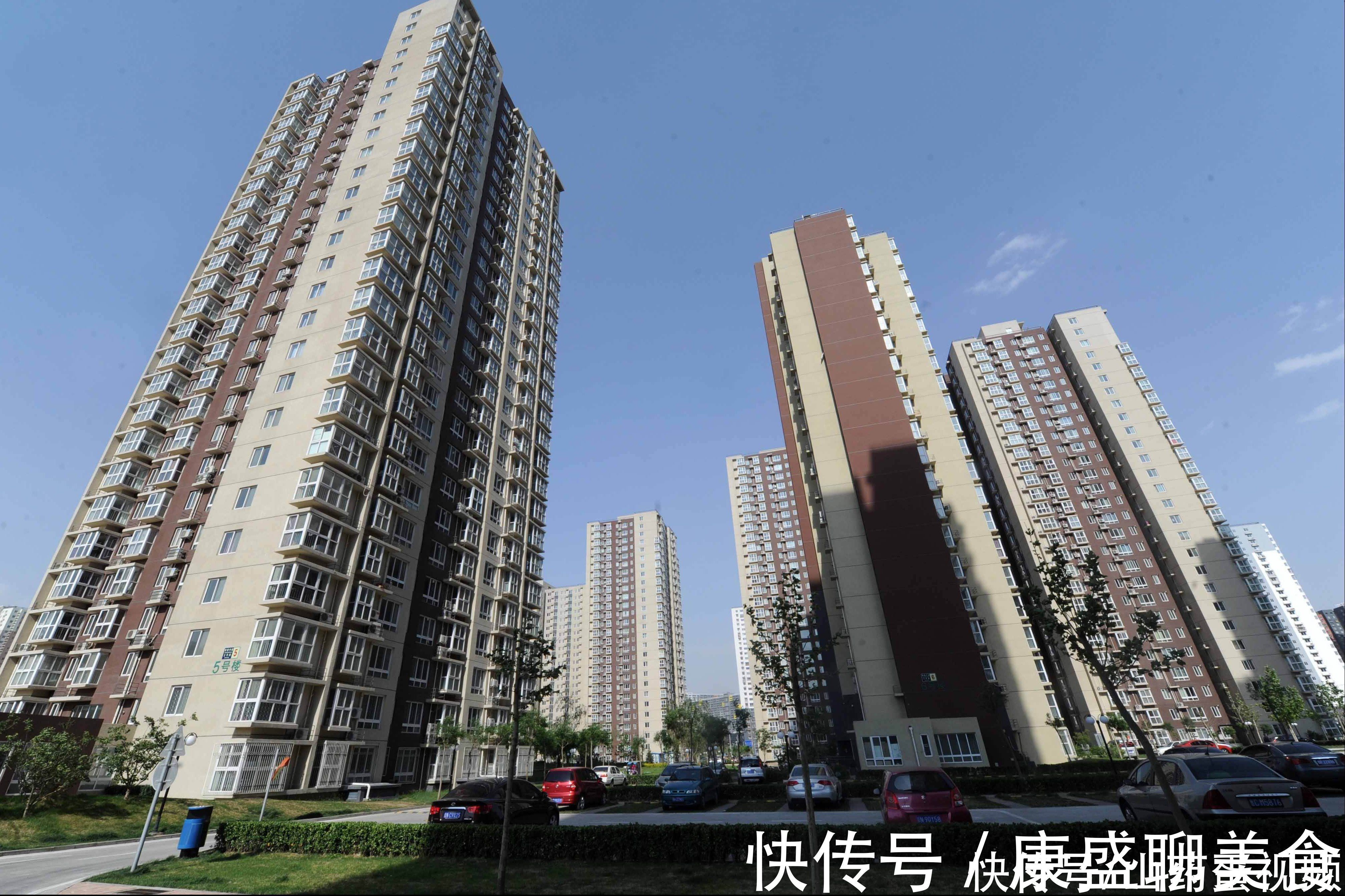 房贷利率|为什么很多人手里有钱，也要贷款买房？这4个好处不容忽视