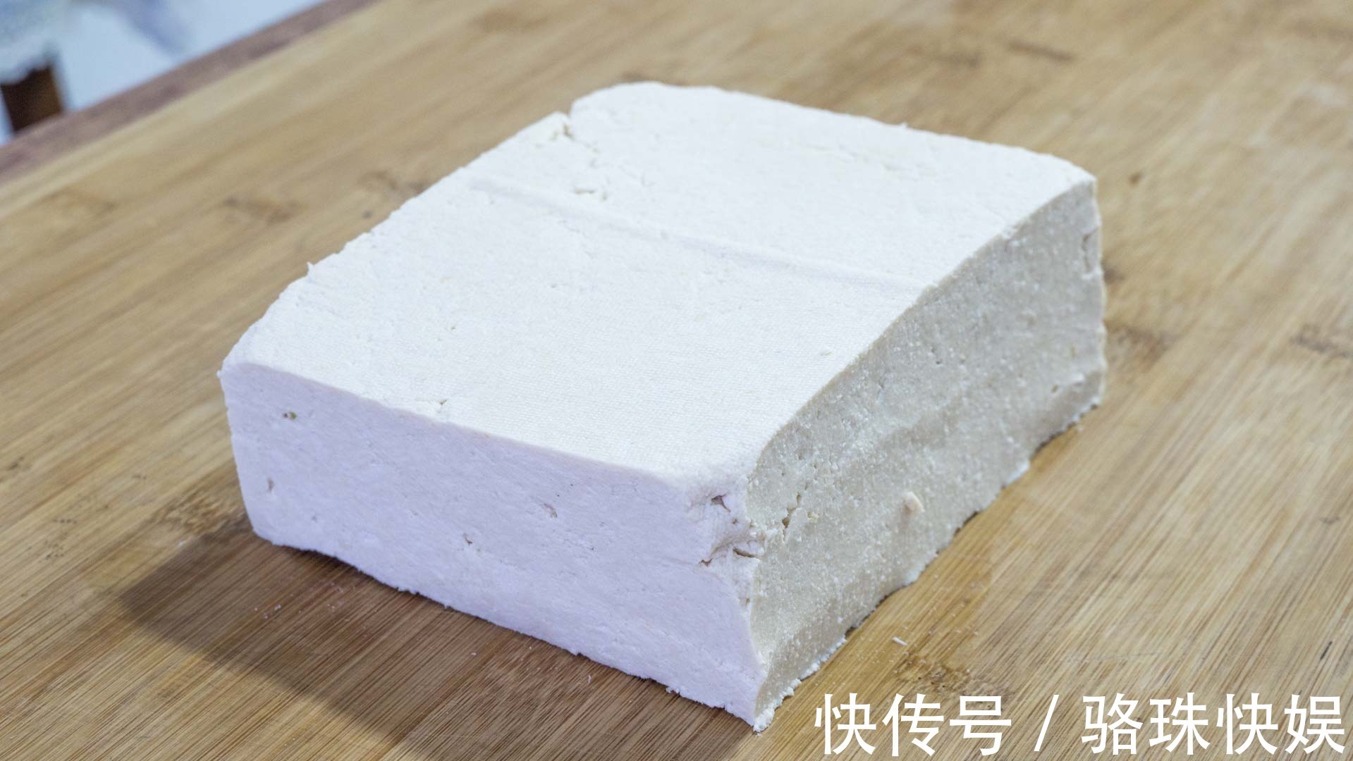 添加|在家做豆腐，2斤黄豆出8斤豆腐，健康零添加，做法简单又好吃