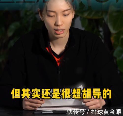 袁心玥|郑益昕回顾2021!是收获也是分离的一年,有望入选女排世锦赛名单