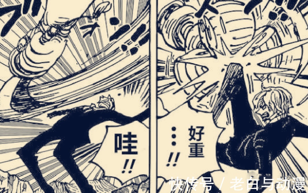 鬼岛|海贼王1034话情报:艺伎被打真相揭晓,并不是山治干的