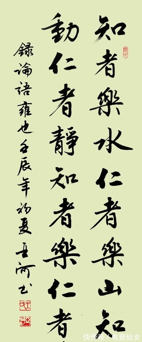 楷书&书法人:你眼中的险峻的山峰,在我眼里可能就是一个小山包!