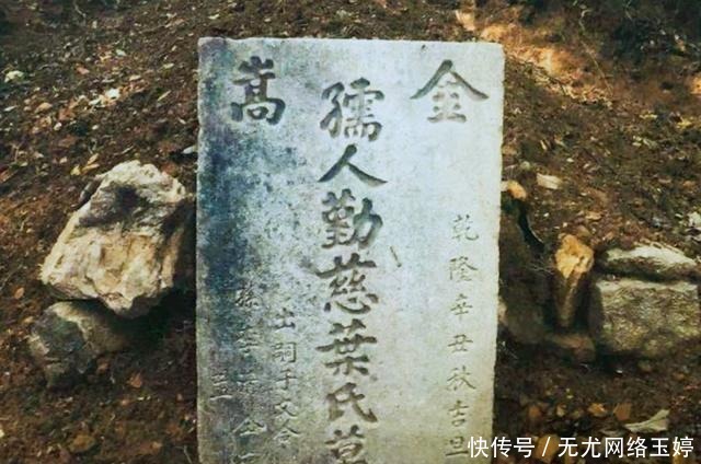 一部《海澄县志》引发的乾隆文字狱