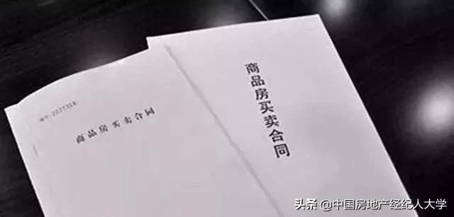 买房|买房注意了这3张纸堪比不动产证，看看自己有没有