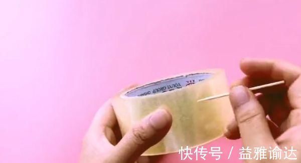 用牙签戳一戳胶带，解决了胶带上的2个大难题，学会受用一生！