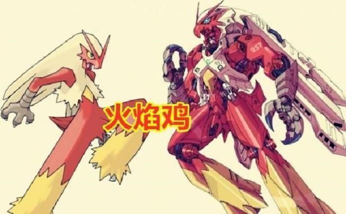 机器|神奇宝贝“变”机器战士,阿尔宙斯炫酷,火焰鸡酷似战斗暴龙兽