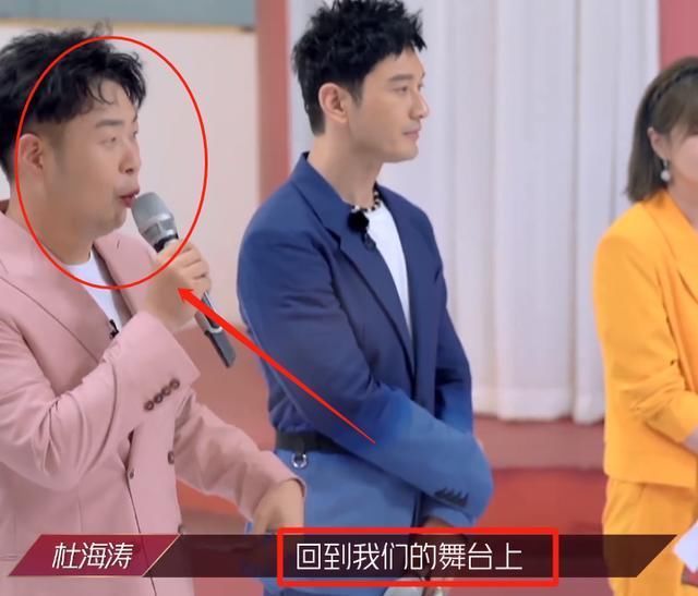 被淘汰 姐姐们回归《浪姐》,吴昕沈梦辰状态超佳,钟丽缇的画面太特别了