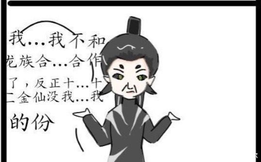 哪吒如果这几件事真的存在,是不是就不会再有魔童降世了