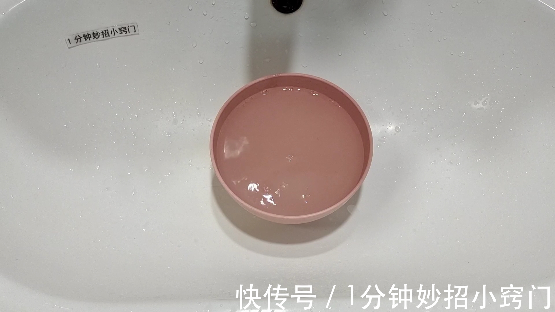 厕所撒上一把食盐，真是太实用了，一年省下几百块，学会试一试