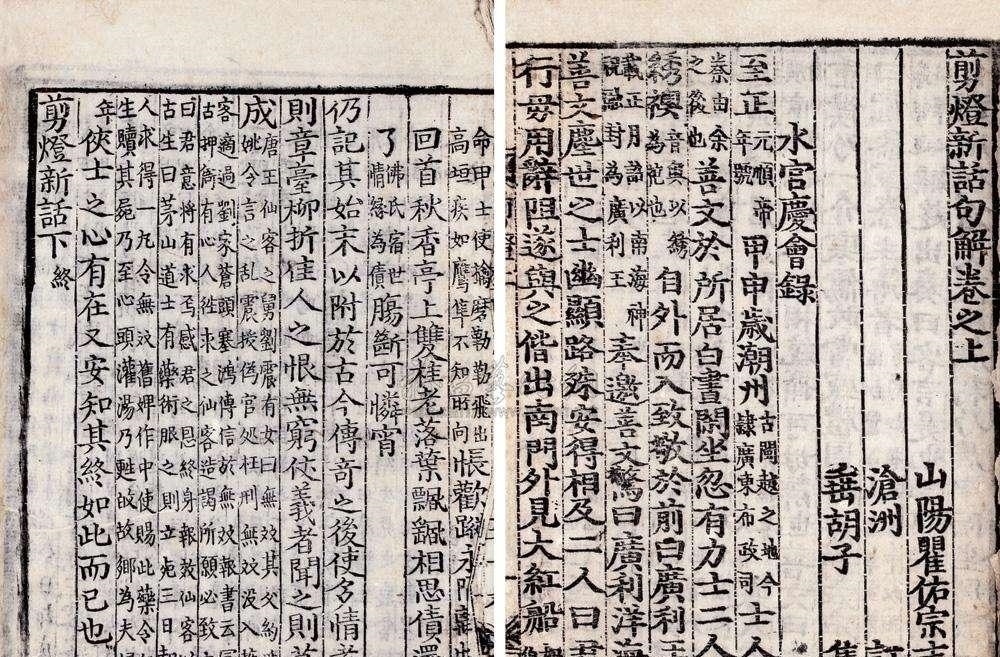 研究|此物是马王堆出土文物,中国专家闭口不提,赠予日本后被重点研究