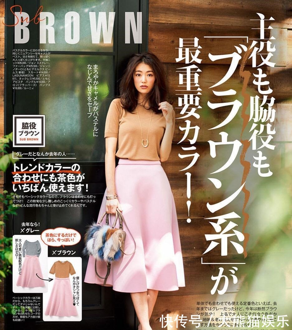 卡其色 解锁高级色的各种搭配,照着穿,这个秋日你也能成为最闪亮的星!