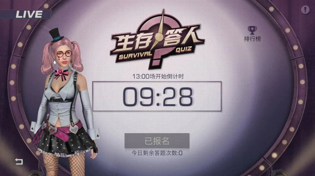 得熟练度奖励|《明日之后》快速升19庄的秘诀，就在这里！
