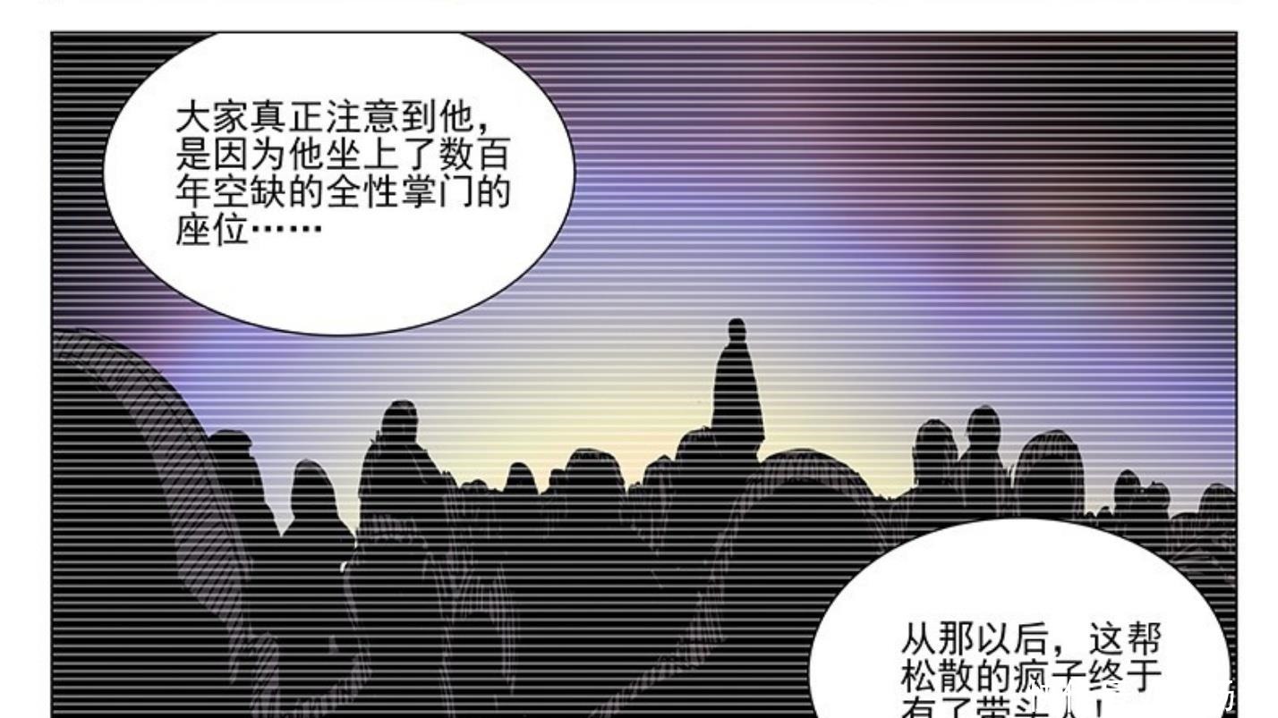 一人之下三位强者对全性组织接连出手，从此全性里再无高手……