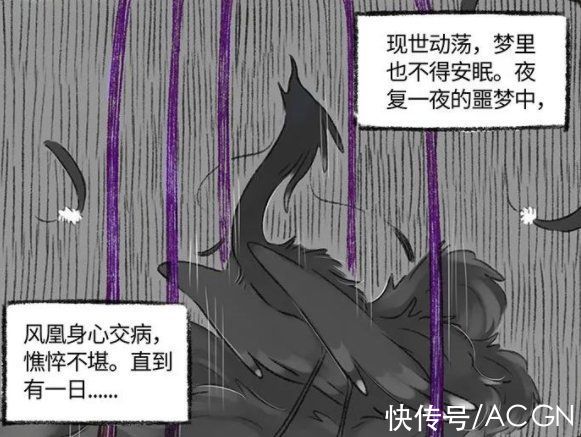核桃|有兽焉漫画再登场新角色！核桃妈妈终于露面，千年前神兽遭难？