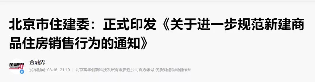 开发商|建面110平,使用面积只有60平! 扒一扒公摊面积那些事儿