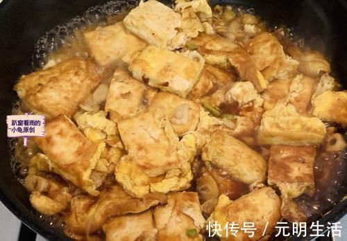 鸡蛋豆腐新吃法,比饭店做得还好吃,上桌后一扫而光,太下饭了