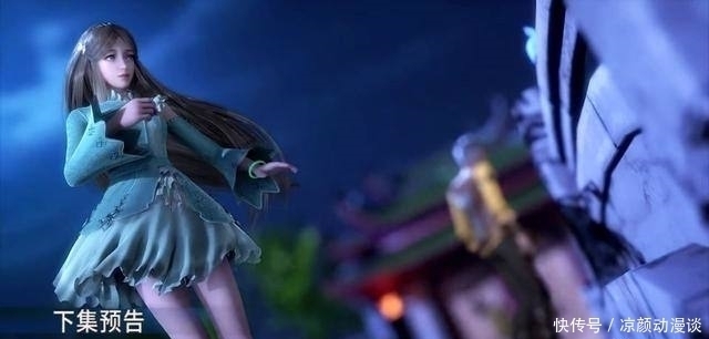 压缩|斗罗:昊天锤的修行压缩到2集,杀戮之都遭和谐,三娜之恋没了?