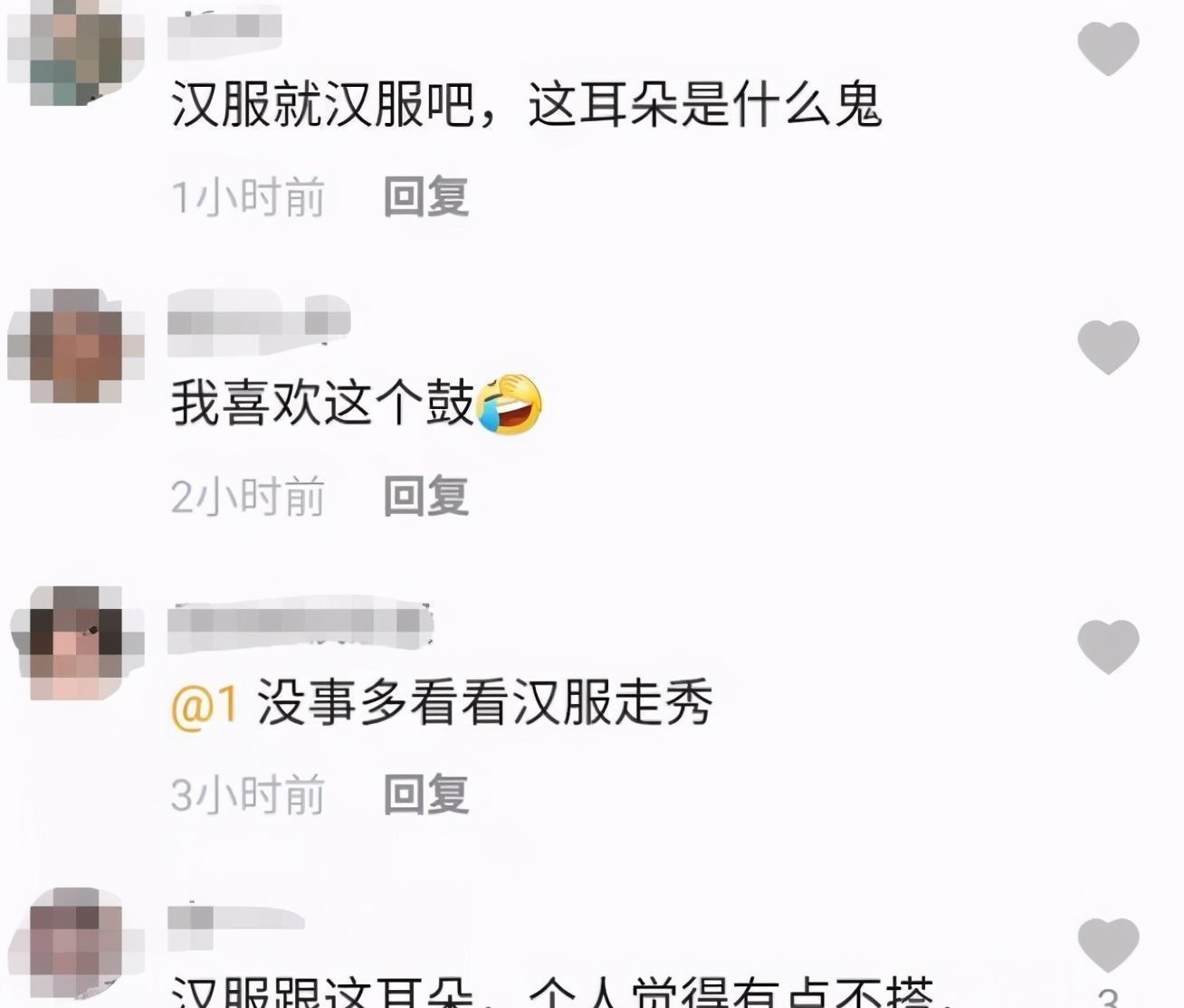 狐妖小红娘|王奕萌穿汉服可爱迷人,却因头上装饰被群嘲,不尊重传统文化