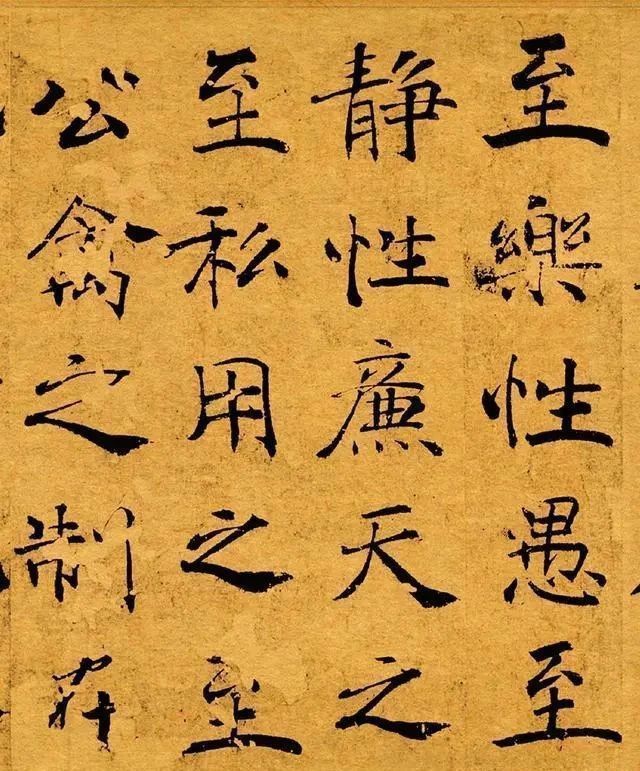 大字阴符经!王羲之最好的弟子,被誉为“唐楷教主”,实力胜过欧、颜、柳、赵