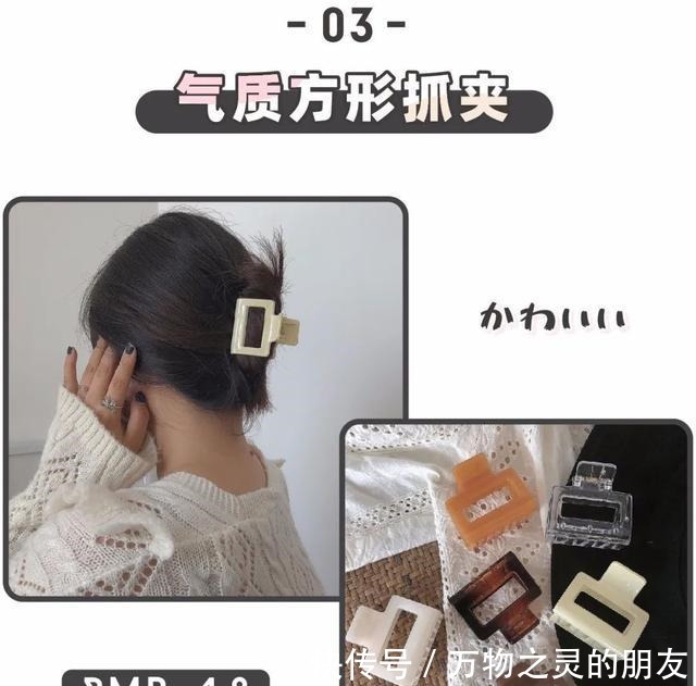 土味发饰 看一眼就爱上的“土味发饰”,甜美巨少女!看一眼就爱上的“土味发饰”,甜美巨少女!