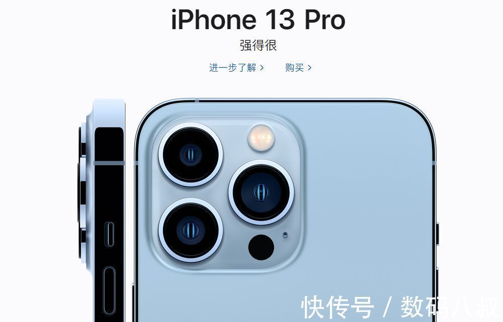 屏幕|苹果再现“霸王限制”：iPhone 13系列不能换第三方屏幕！