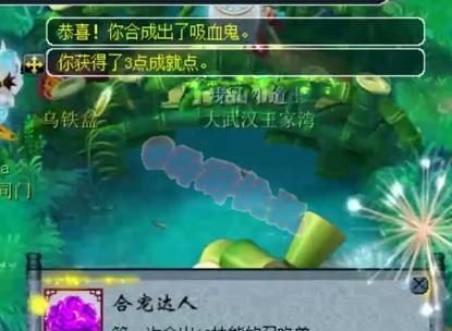 观照谛听|梦幻西游：梧桐运气逆天，千亿打书，高端炼妖，鉴定六位数耳饰！