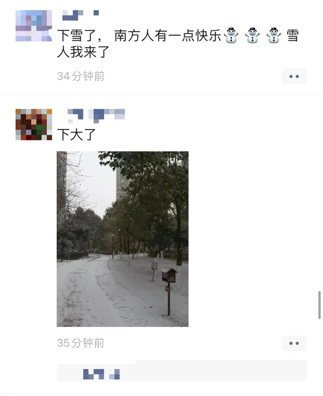 贵州多地迎来新年降雪！雪景太美了！