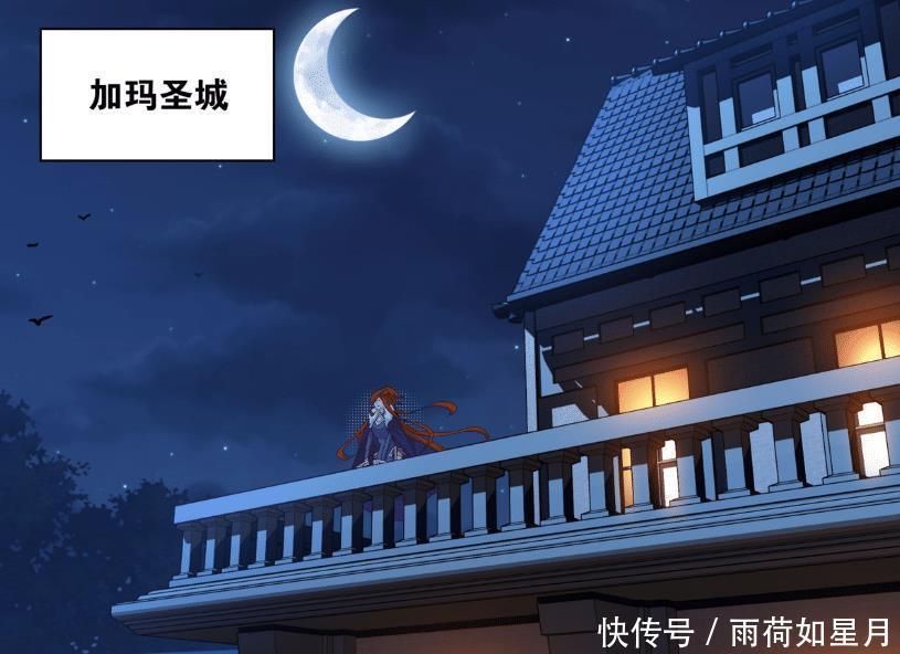 登场|斗破苍穹458话抵达星陨阁,萧炎有救,美杜莎和萧潇登场!