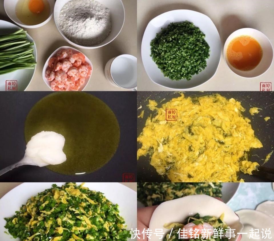 鸡蛋|饺子好吃不在褶上,教你4种饺子馅的做法,天天吃饺子都不犯愁