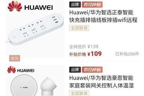 官方旗舰店|为什么同款手机拼多多和京东差价那么大