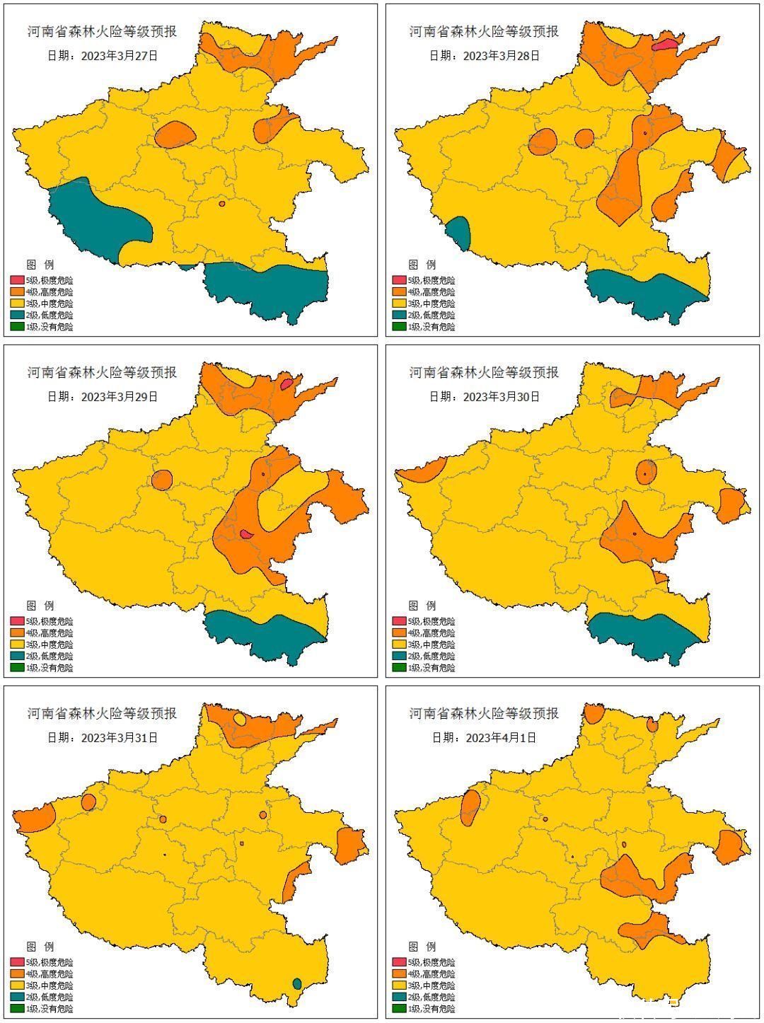 河南多地昼夜温差15℃左右！白天温暖早晚凉，需及时添衣！