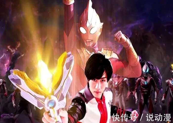 特利迦奥特曼|修改剧本后,《特利迦奥特曼》口碑为什么越来越差?能指望泽塔救场吗?