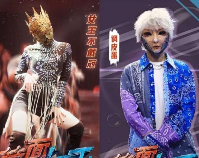 满意|《蒙面舞王》刘雨昕输给了孟美岐,粉丝们很不满意