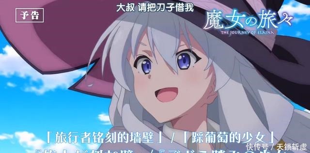 话预告表白墙登场,沙耶高速咏唱名场面