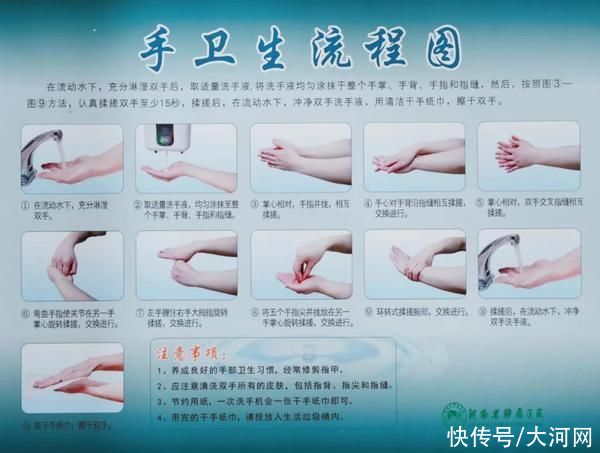 手卫生|当心!水灾过后，癌症患者容易受到“它”的威胁