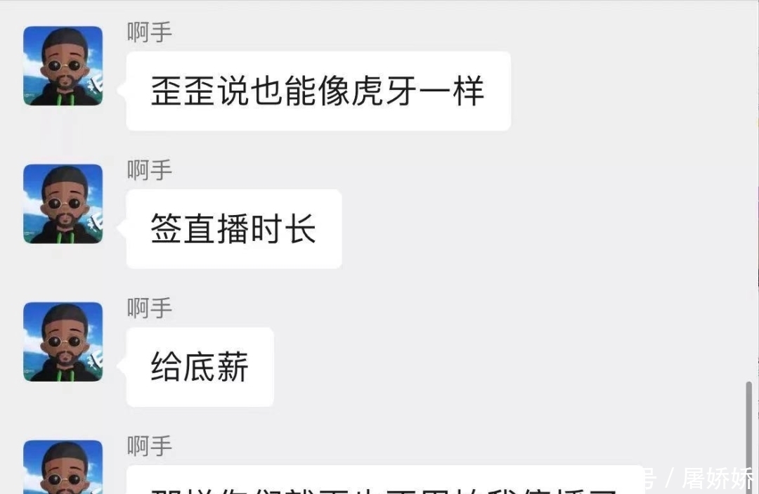 虎牙直播_NBA直播_足球篮球英超欧洲杯