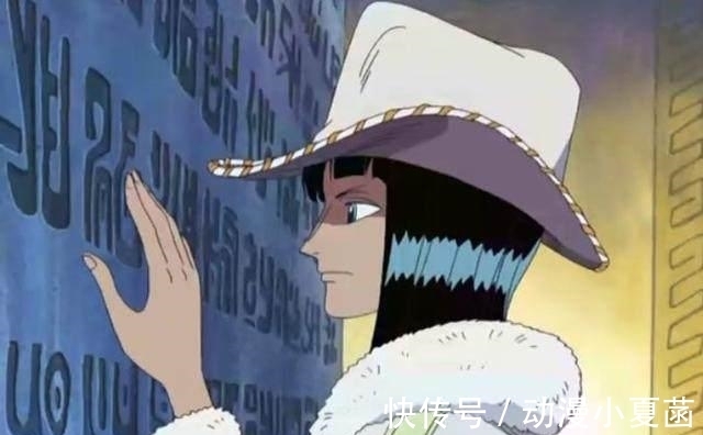 屠魔令|海賊王: 五老星最害怕的4個人, 1個人覺醒了五老星十分想要的力量