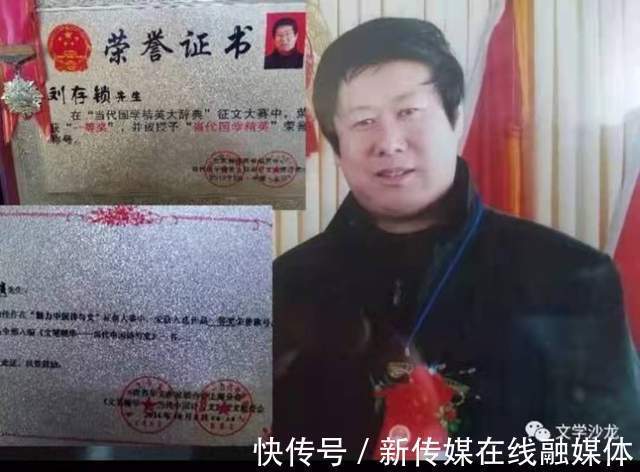 西王母@刘存锁诗歌欣赏:泾汭依恋阳光(组诗)