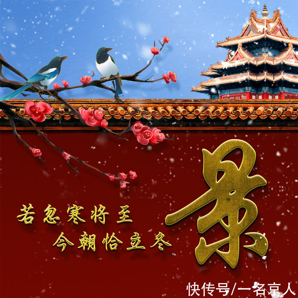 头像@秋已逝,冬将至,22张姓氏头像开启美好的冬天