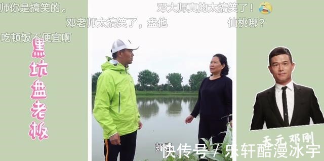 天元邓刚钓鱼的快乐你想象不到,这四种技巧学会,爆护只是早晚