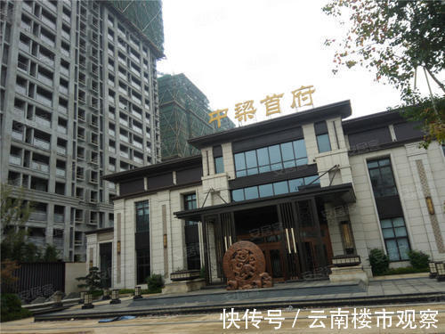 商票|怕了？这家房企或长时间停止拿地，抽离资金用于其他业务投资！