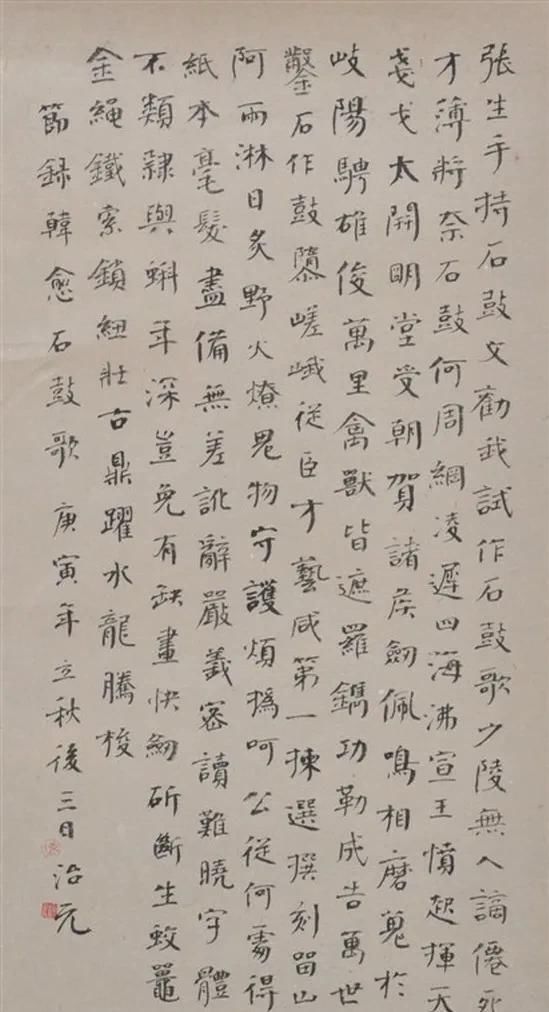 在线条!中书协理事陈治元行书古今相容,上追唐宋,下探明清,洒脱飘逸