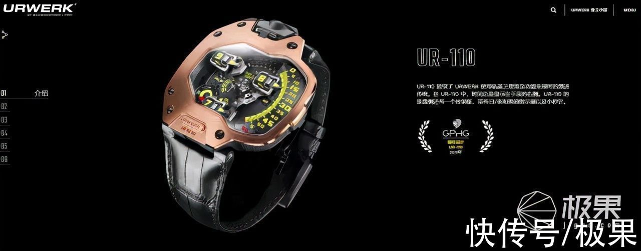 urwerk 钢铁侠「专用」手表最终版发布!功能复杂,造型奇特