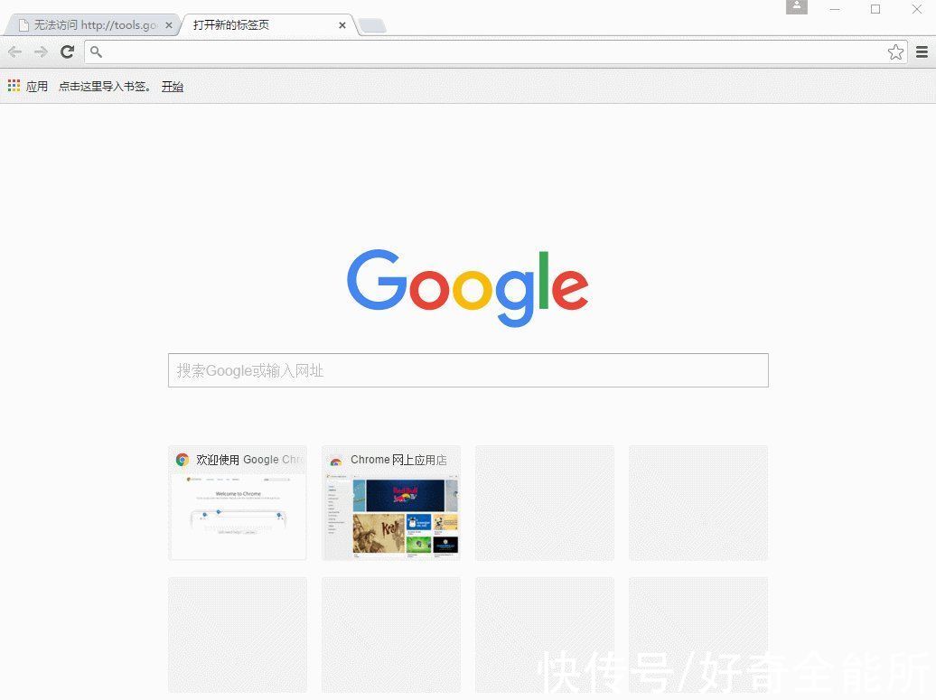 浏览器|抢下中国66%市场，谷歌份额堪比9个腾讯，国产浏览器难被国人接受