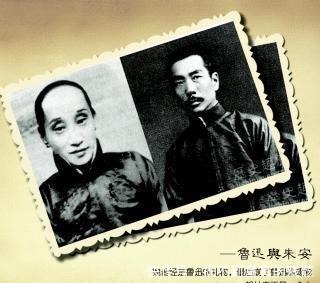 鲁迅|鲁迅去世后, 常年独守空房的发妻说了一著名的怨言, 听完令人深思