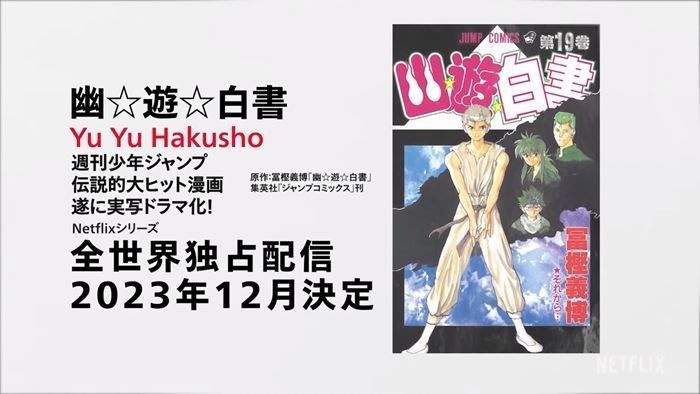 驻院医生|海贼王、幽游白书翻拍真人版 这样的真人你想看吗?