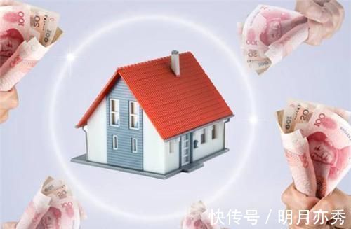 继承人|2020年起,独生子女无法继承房产父母房产这样过户最划算