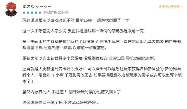 LOL|盘点2020游戏圈打脸名场面，原神和LOL手游黑子哪个更脸痛