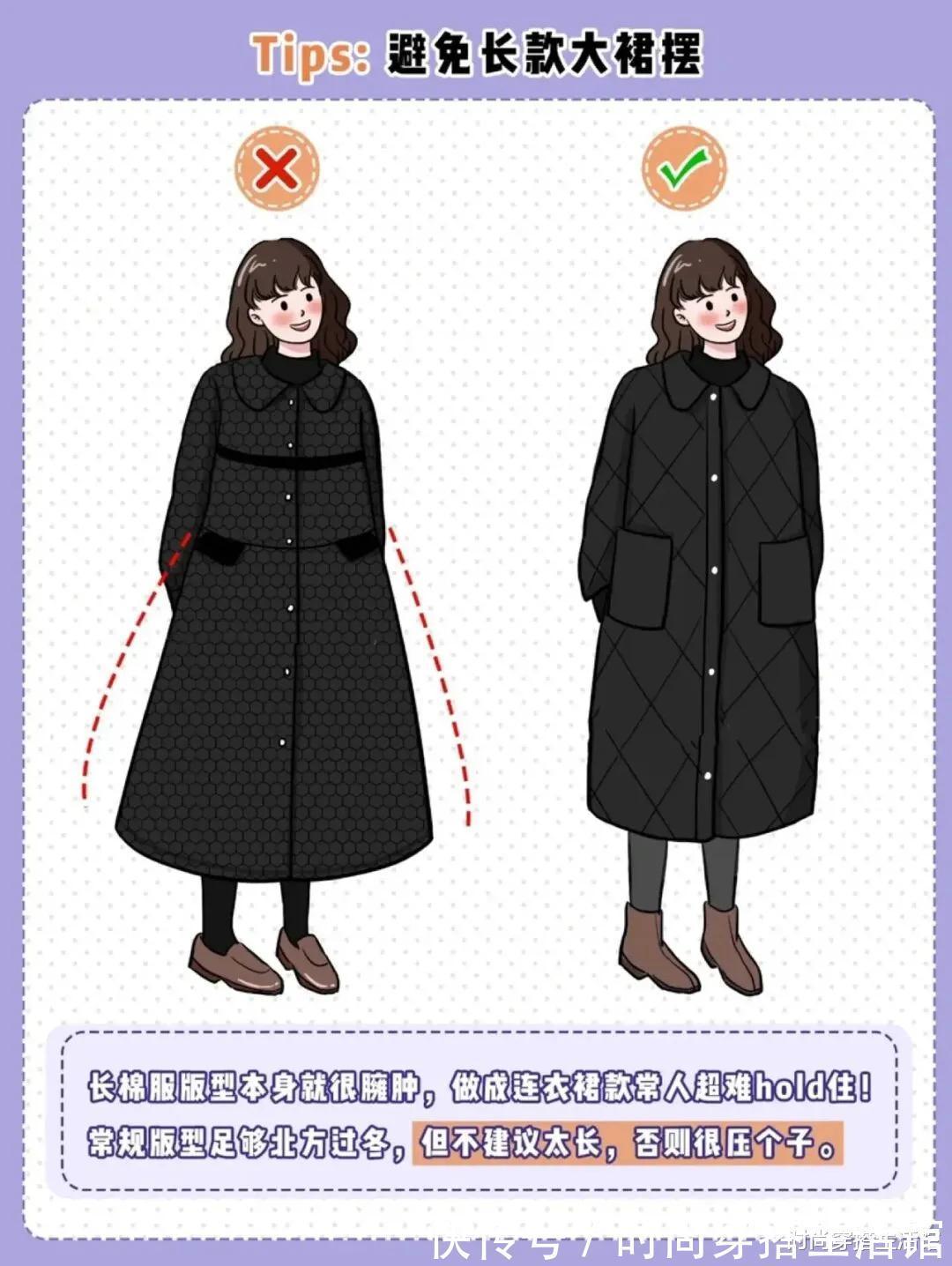 小仙女 一件普通的棉服,为什么你穿上就显胖?这4种穿法建议收藏起来