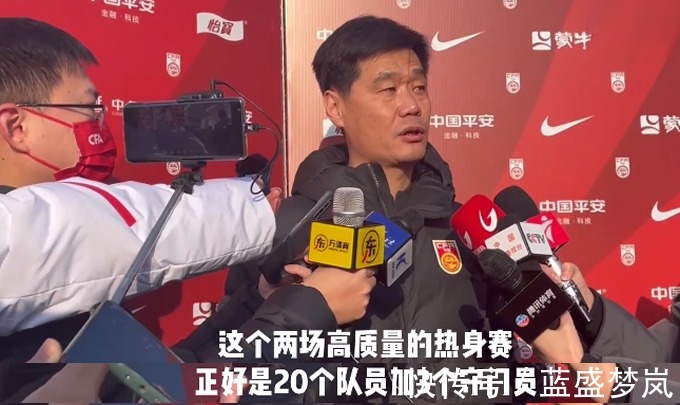 国足|不着急!李霄鹏1安排让人看不懂是艺高人胆大还是跟国际接轨!