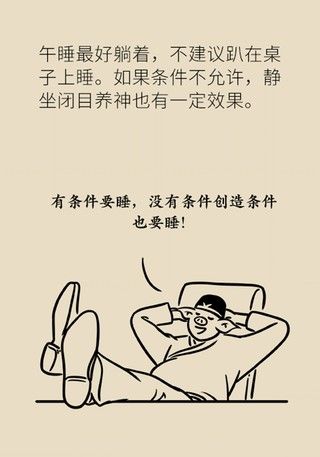 血压|睡眠不好，血压飙升！学会这样入睡远离心脑血管疾病